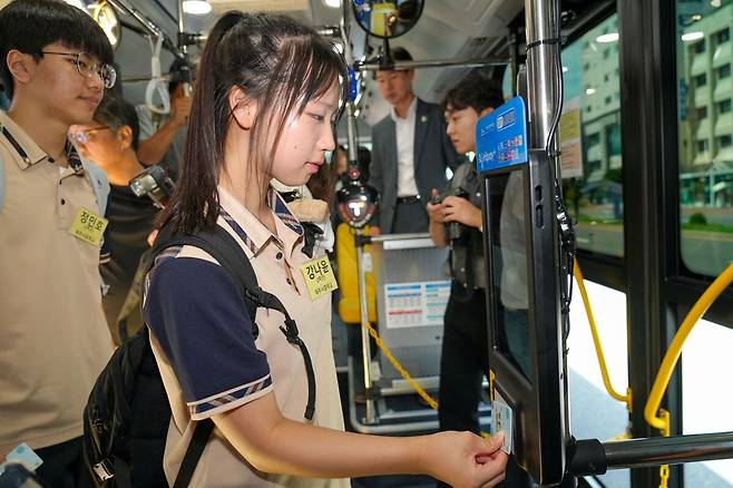 청소년 대중교통 무료이용 개통식.