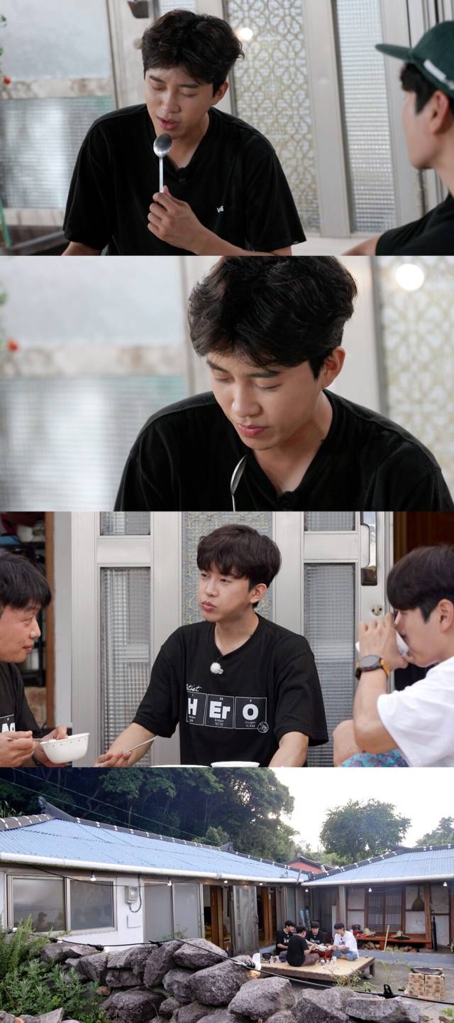 '섬총각 영웅' 티저. 사진 제공=SBS
