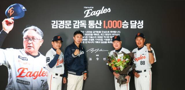 3일 대전 한화생명 볼파크에서 김경문(왼쪽 세 번째) 한화 이글스 감독이 개인통산 1000승을 축하하는 기념 촬영을 하고 있다. 왼쪽부터 양상문 투수코치, 손혁 단장, 김경문 감독, 양승관 수석코치. 사진 제공=한화