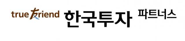 한국투자파트너스 CI. 사진 제공=한국투자파트너스