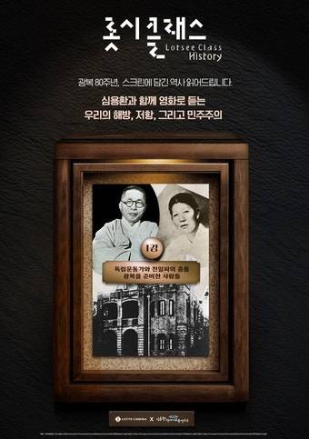 사진 제공=롯네시네마