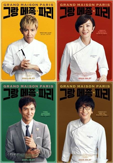 사진제공｜미디어캐슬