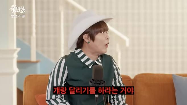 유튜브 채널 ‘롤링썬더’