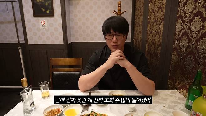 유튜브  ‘성시경 SUNG SI KYUNG’ 캡처.