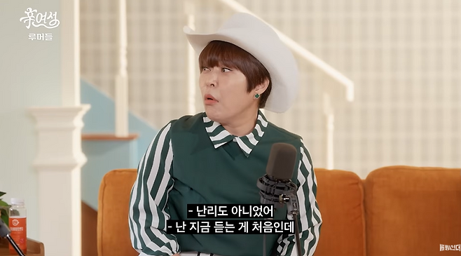 유튜브 채널 ‘롤링썬더’