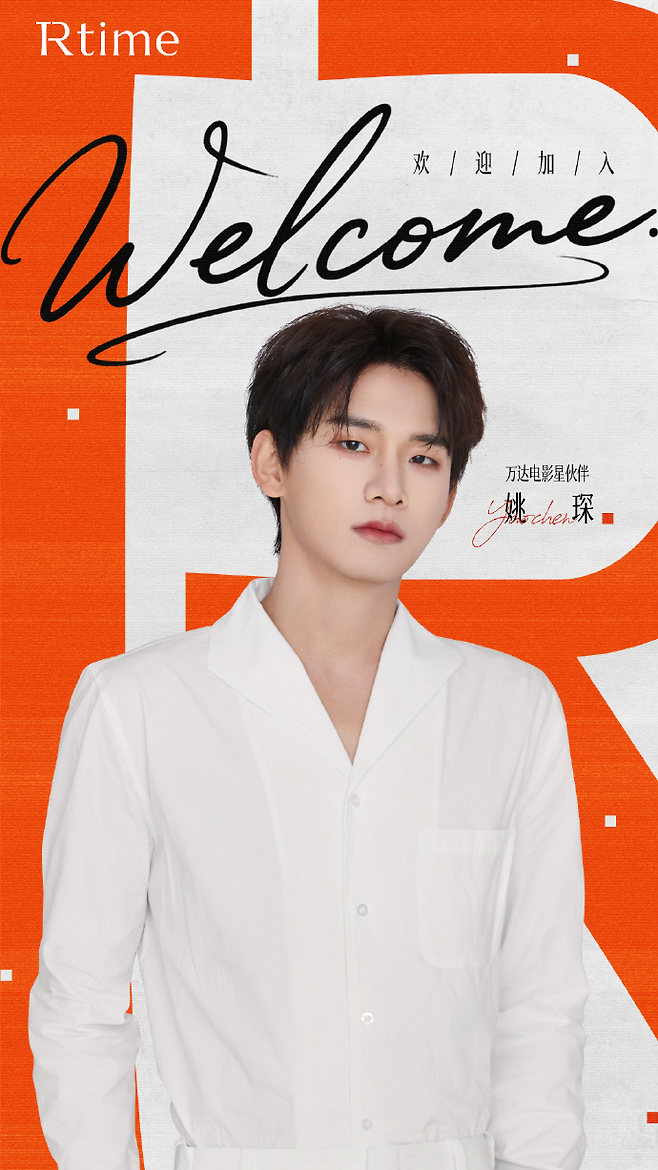 JYP CHINA