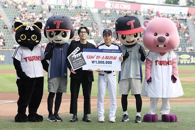 ▲ LG 구본혁 7월 월간 CGV 씬-스틸러상 수상 ⓒKBO