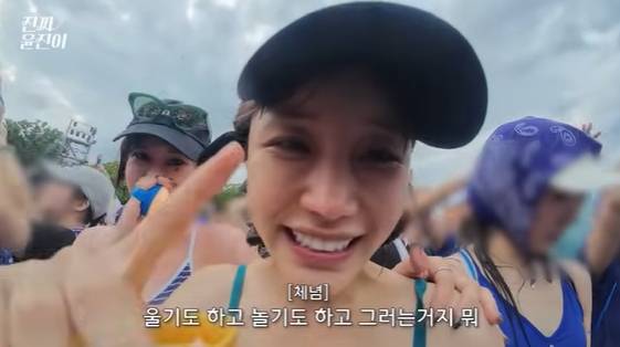 /사진=유튜브 채널 '진짜 윤진이' 방송화면