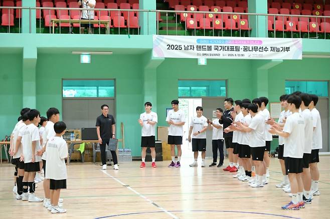 才能の寄付イベント。 /写真=韓国のハンドボール協会が提供