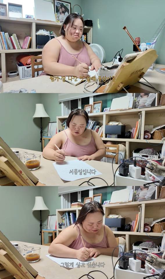 /사진=정은혜 유튜브 영상 캡처