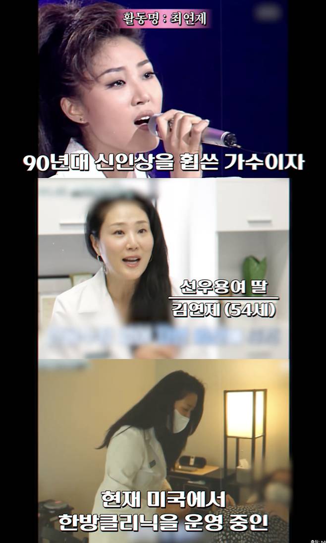 선우용여, 딸 최연제 초호화 LA대저택 공개..수영장→정원까지 완벽