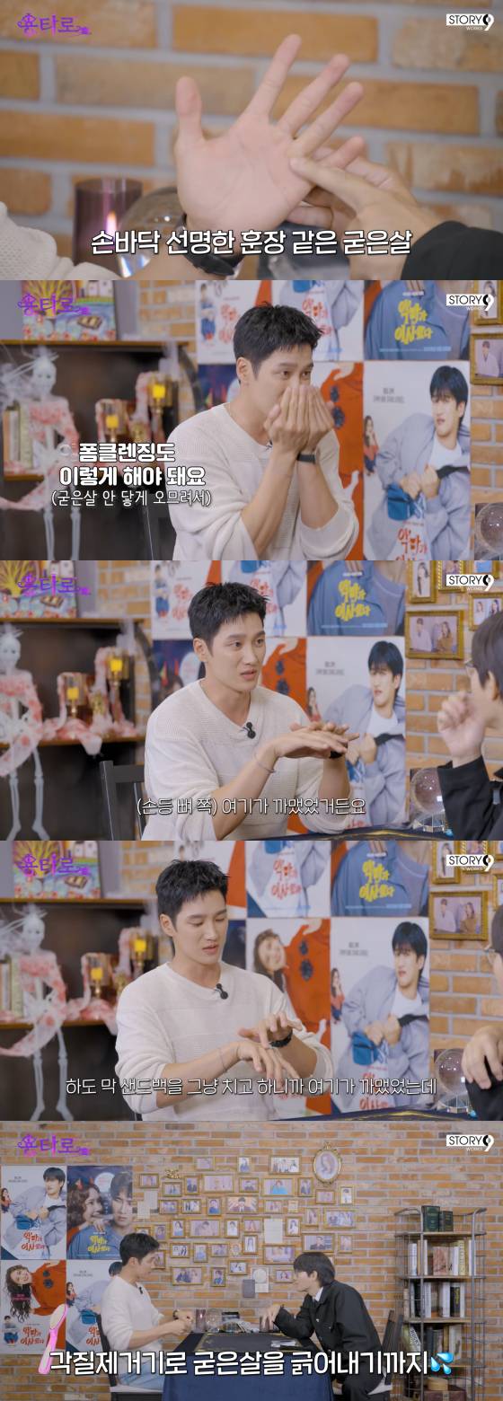 /사진=이용진 유튜브