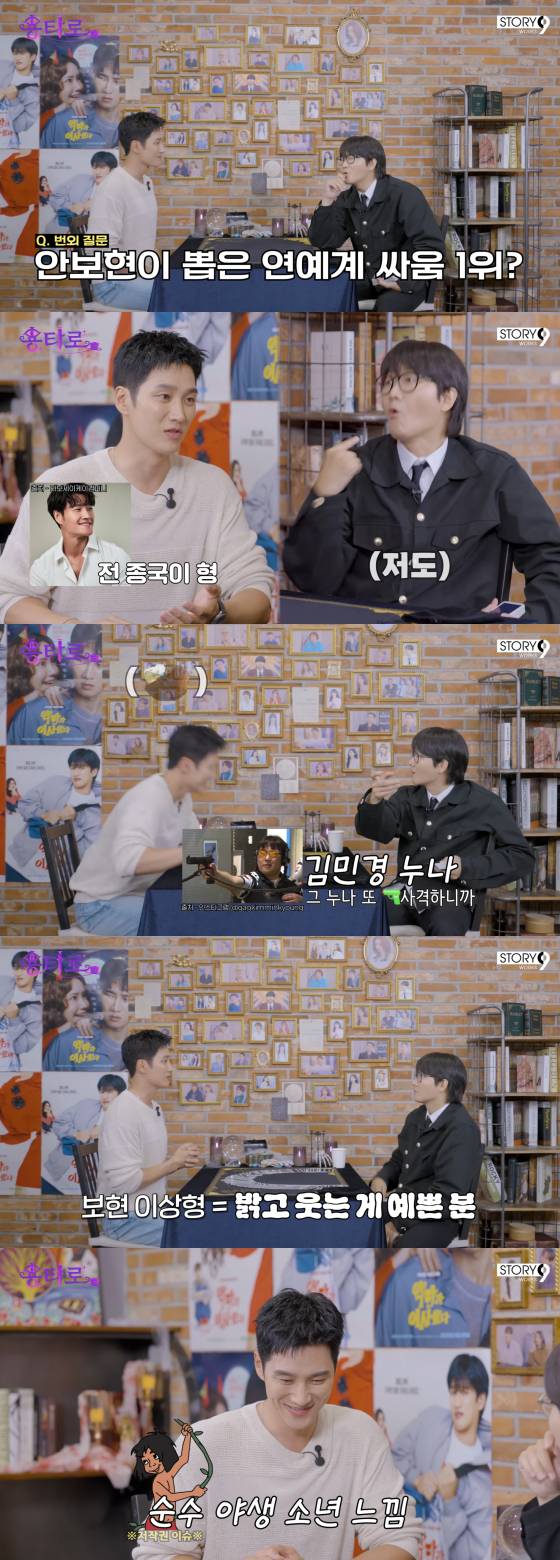 /사진=이용진 유튜브