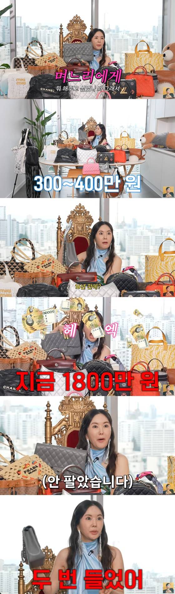 /사진=유튜브 A급 장영란