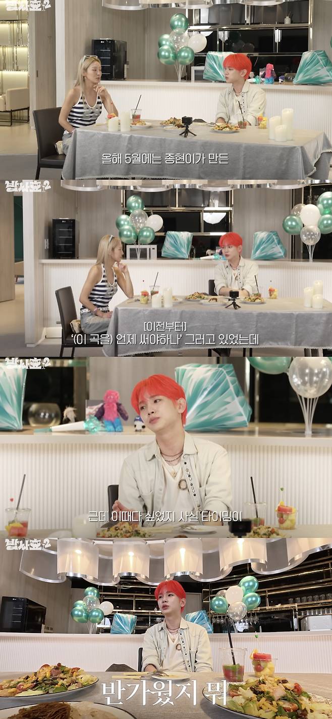 샤이니 키, 故종현 목소리 살린 신곡 비화.."AI인 줄 알았다"