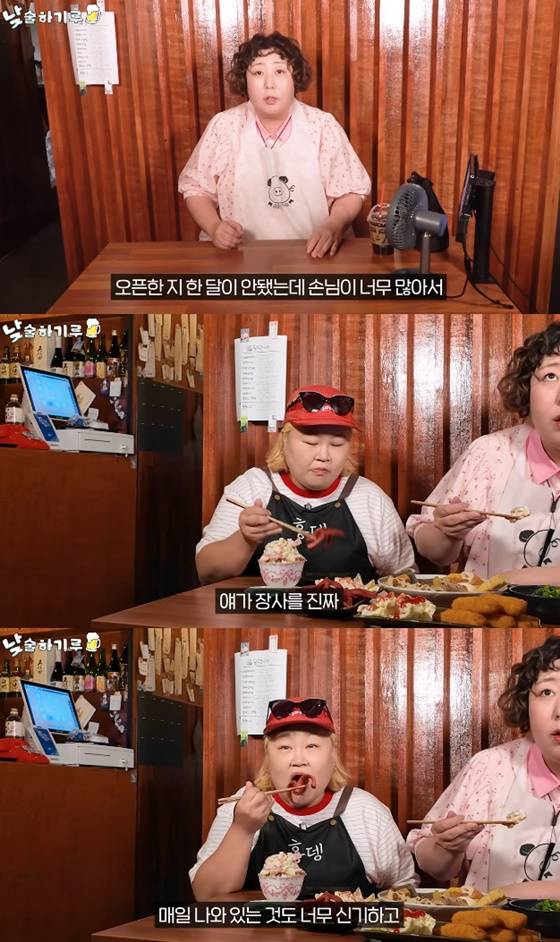 신기루, 홍윤화/사진=유튜브 뭐든하기루