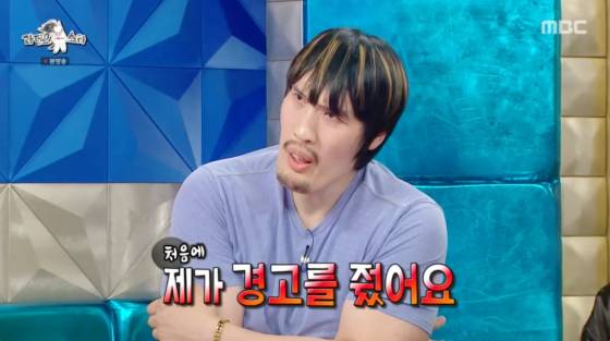 /사진=MBC 방송화면