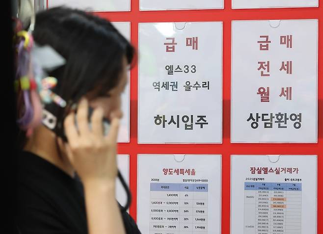 6·27 부동산 대책 발표 후 7월 서울 아파트 거래 중 하락 거래 비중이 전달 대비 3.6%포인트 늘었다.[사진 | 뉴시스]&nbsp;