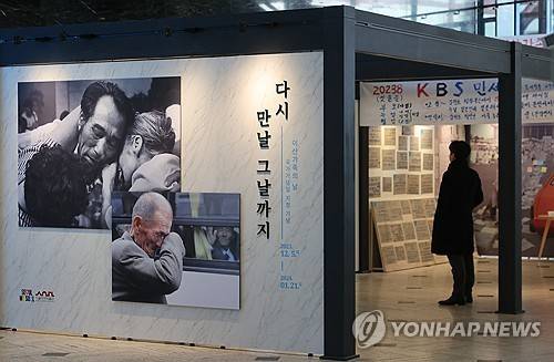 '이산가족의 날' 전시    (서울=연합뉴스) 류효림 기자 = 5일 서울 종로구 서울역사박물관에서 열린 '이산가족의 날 국가기념일 지정 기념, 다시 만날 그날까지' 전시에서 관람객이 전시물을 살펴보고 있다. 2023.12.5