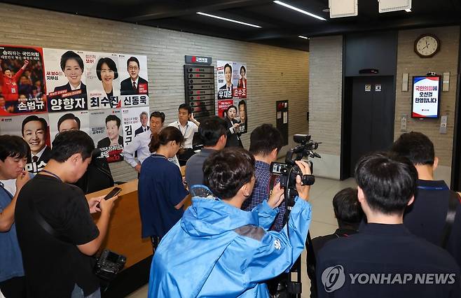 김건희특검, 국민의힘 당사 압수수색 (서울=연합뉴스) 박동주 기자 = 13일 김건희특검이 압수수색 중인 서울 여의도 국민의힘 당사에서 취재진이 대기하고 있다. 2025.8.13 pdj6635@yna.co.kr