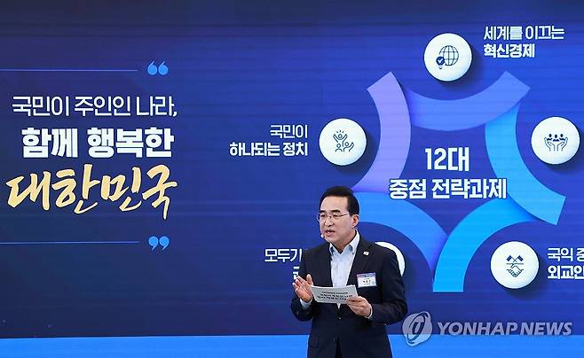 국민보고하는 국정기획위 (서울=연합뉴스) 홍해인 기자 = 국정기획위원회 박홍근 국정기획분과장이 13일 청와대 영빈관에서 열린 국정기획위원회 국민보고대회에서 발표하고 있다. 2025.8.13 hihong@yna.co.kr