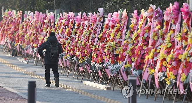 윤석열 검찰총장 응원하는 화환 (서울=연합뉴스) 한종찬 기자 = 행정법원의 검찰총장 징계처분 효력 집행정지 신청 인용에 따라 윤석열 검찰총장이 25일 업무에 복귀했다. 27일 오전 서울 서초구 대검찰청 앞에 윤 총장 응원 화환이 놓여 있다 2020.12.27 saba@yna.co.kr