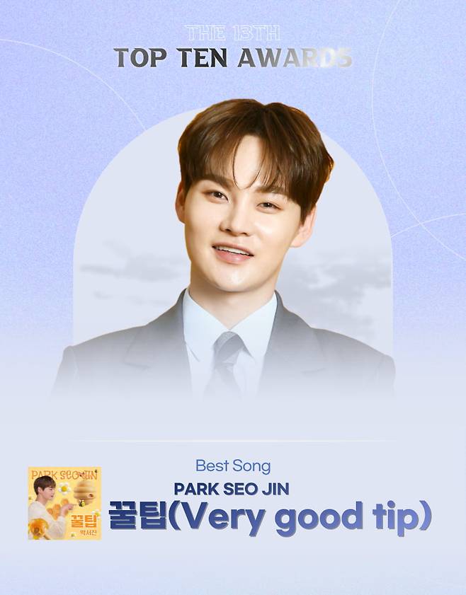 사진=텐아시아 사진DB