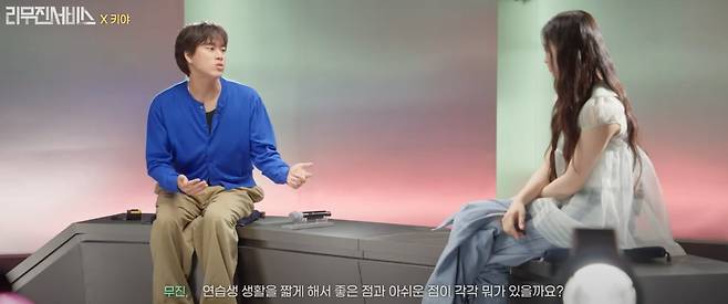 사진='리무진 서비스' 갈무리