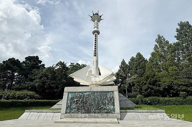 광주 북구 중외공원 일대에 위치한 조국의 독립을 위해 헌신한 순국선열들의 넋을 기리기 위한 독립운동 현충시설. 사진은 3·1운동 기념탑의 모습.