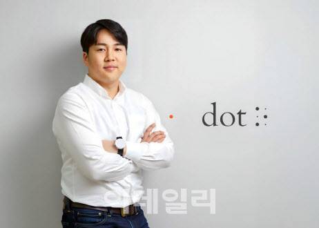 김주윤 닷 대표 (사진=닷)