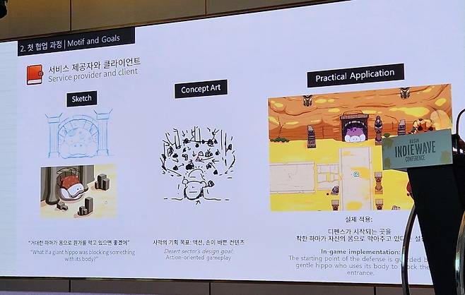 -&nbsp;IP 홀더의 의견을 적절하게만 녹여낸다면 게임에 생명력을 불어넣는다