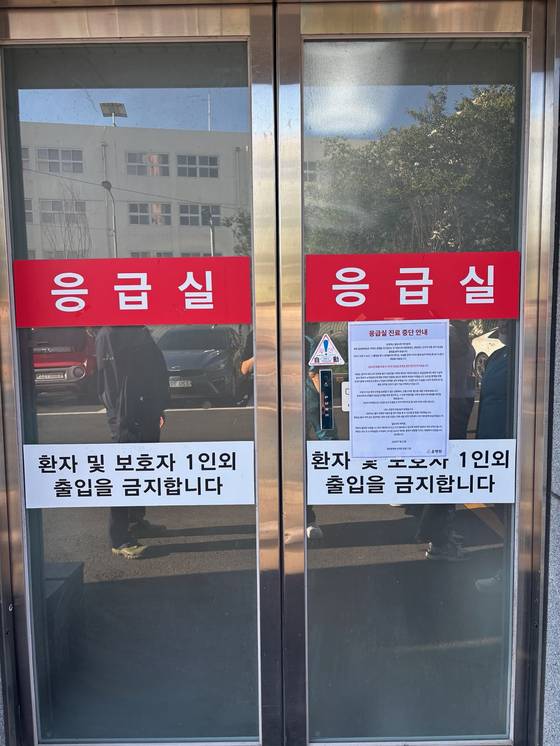 밀양윤병원 응급실 진료 중단 안내문