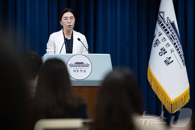 강유정 대통령실 대변인. 2025.8.14/뉴스1 ⓒ News1 이재명 기자