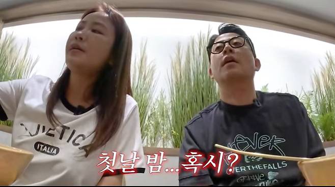 유튜브 '준호 지민' 화면 캡처