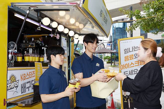 사진제공=KB손해보험