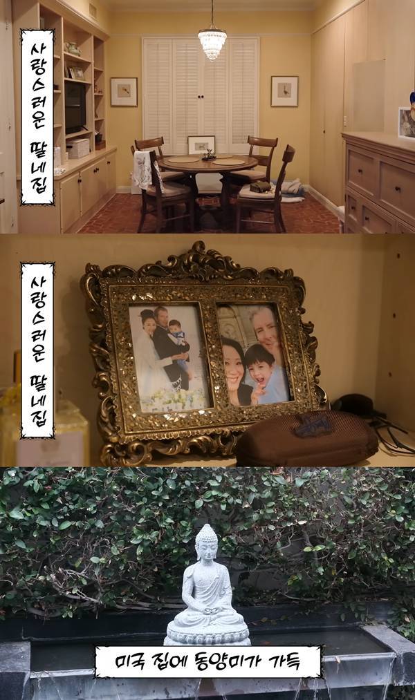 ⓒ유튜브 채널 '순풍 선우용여'