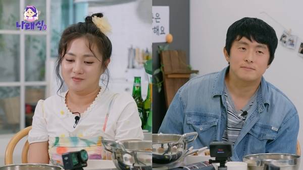 ⓒ유튜브 채널 '나래식'