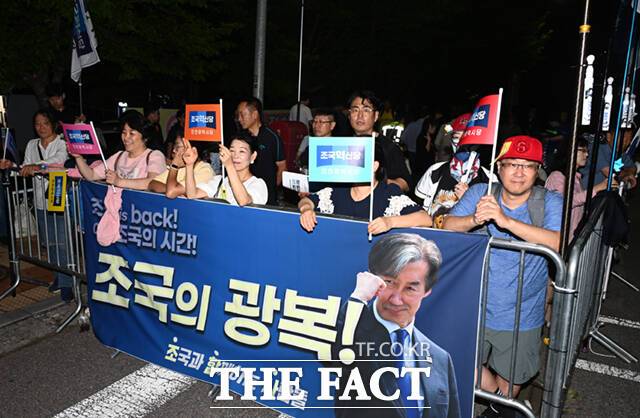 조국 전 조국혁신당 대표가 광복절 특별 사면으로 출소를 앞둔 가운데, 14일 밤 서울 구로구 서울남부교도소 앞에 조 전 대표를 기다리는 지지자들이 모여있다. /이새롬 기자