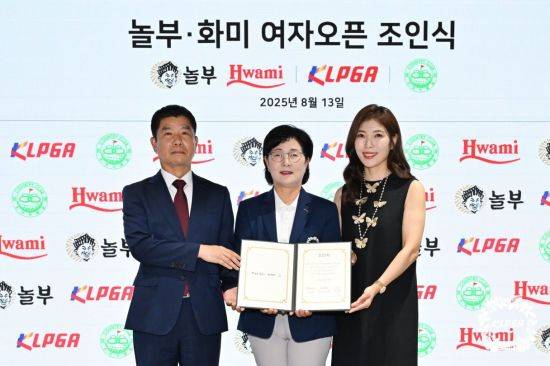 왼쪽부터 서정천 88컨트리클럽 대표이사, 김순희 KLPGA 수석부회장, 박미희 놀부·화미 이사회 의장이 놀부·화미 여자오픈 개최 조인식 직후 기념 촬영을 하고 있다. 사진제공=KLPGA