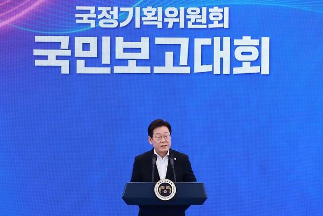 이재명 대통령이 13일 청와대 영빈관에서 열린 국정기획위원회 국민보고대회에서 발언하고 있다. 연합뉴스