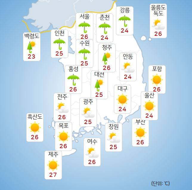 ⓒ기상청: 오늘(14일) 오전 날씨