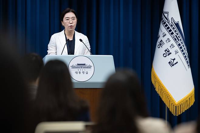 강유정 대통령실 대변인이 14일 서울 용산 대통령실 청사에서 국민임명식 및 외빈 만찬 관련 브리핑을 하고 있다. /뉴스1