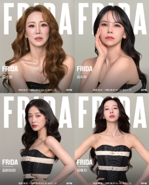 (사진 EMK뮤지컬컴퍼니)