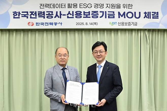 한국전력은 14일 신용보증기금와 전력데이터 활용 ESG 경영 지원을 위한 업무협약(MOU)을 체결했다. ⓒ한국전력