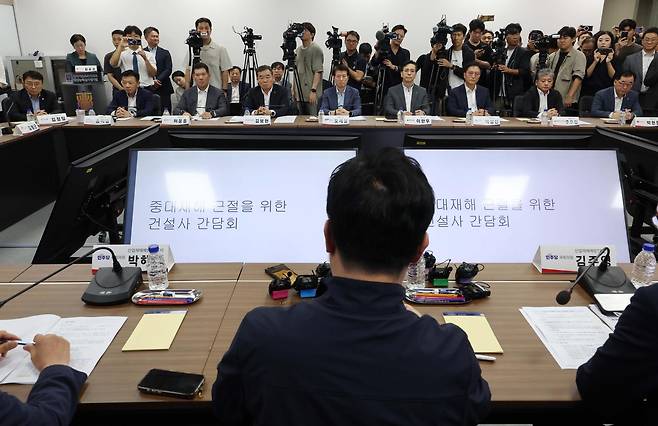 14일 서울 중구 직업능력심사평가원에서 열린 중대재해 근절을 위한 건설사 간담회에 참석한 건설사 CEO들이 김영훈 고용노동부 장관의 모두발언을 듣고 있다. 사진공동취재