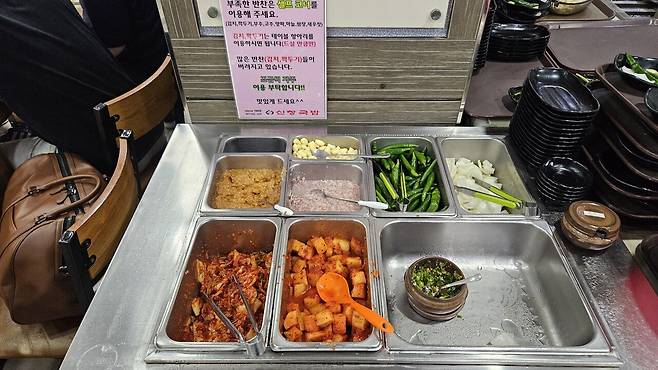 20250813_114200.jpg 부산 출장길 수육백반