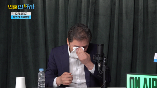 '이슈전파사' 8월 14일 방송. 황현선 조국혁신당 사무총장 출연.