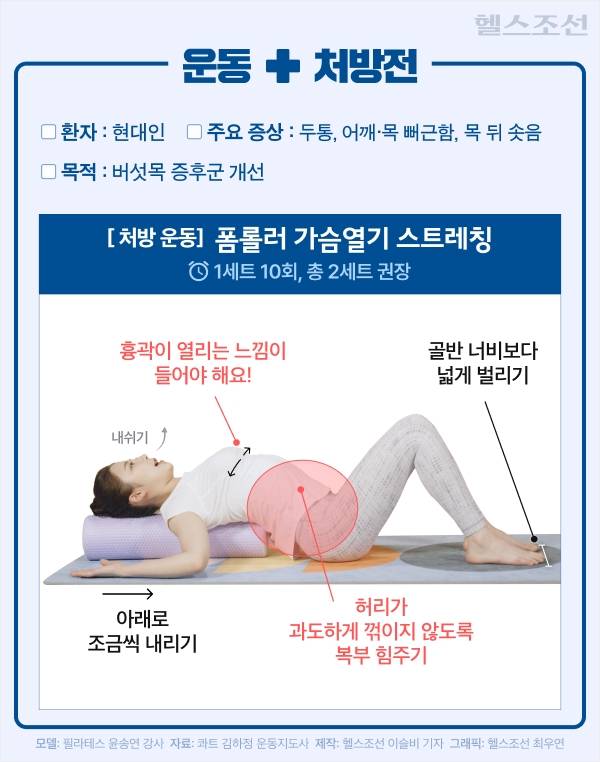 사진=헬스조선 DB