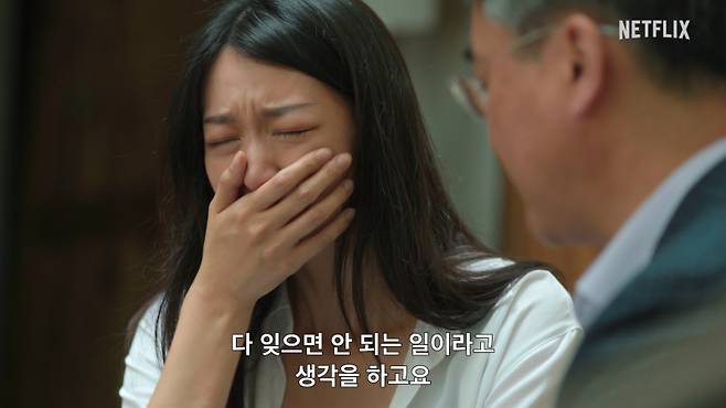 사진=넷플릭스 제공