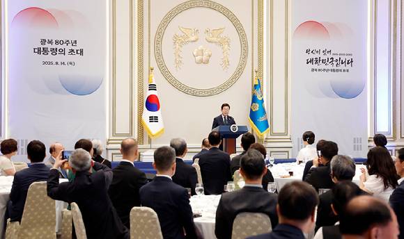 이재명 대통령이 14일 청와대 영빈관에서 열린 '광복 80주년, 대통령의 초대' 행사에서 인사말을 하고 있다. 2025.8.14 [사진=연합뉴스]